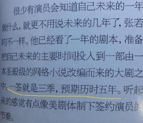 《庆余年》会派第二部吗 第二部是不是原班人马