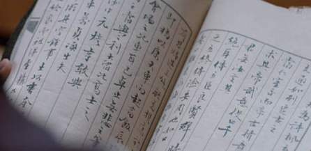 《古董局中局》笔记的内容是什么 会和佛头案有关吗