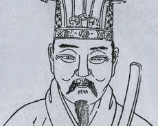 罗伦明代理学家、状元生平经历简介