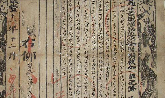 内务府：清代官署名，职官多达三千人，掌宫廷事务