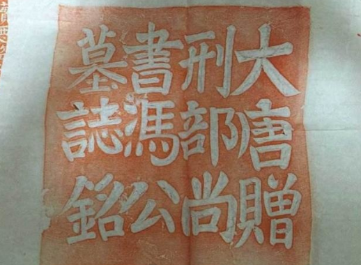 刑部尚书主要是做什么的？相当于现在什么职位