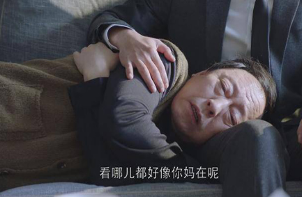 《都挺好》苏父为什么不敢一个人在老宅生活 这是什么原因导致的