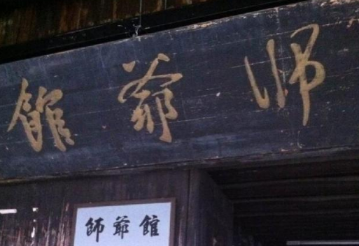 徽州朝奉和绍兴师爷都有着什么来历？两者有什么异同