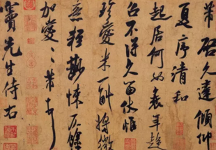 项墨林有多少收藏品？故宫有一半的书画藏品都是他的