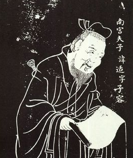 周文王四友之一 西周著名贤者南宫适简介