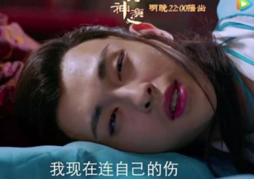 《封神演义》小娥是鬼族之女，为什么她要重伤狐妖？