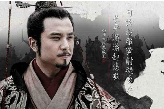 赵悼倡后的结局是什么？赵国亡国跟她有关系吗
