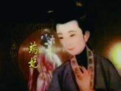 嘉靖皇帝朱厚熜中年时期的宠妃之一：曹端妃