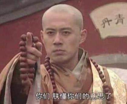 这个和尚造反当了开国皇帝，还娶了尼姑