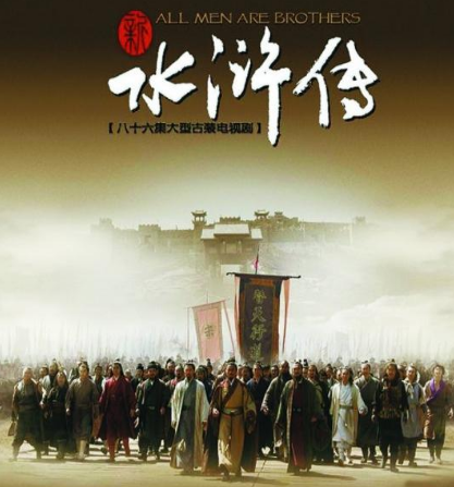 水浒传中谁才是死的最惨的女人 她是怎么落到那个下场的