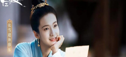 《白发王妃》漫夭一共有多少身份 她对无忧是什么感觉