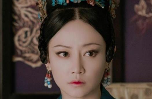 慧贤皇贵妃极尽宠爱，为什么去世后全家被抄？