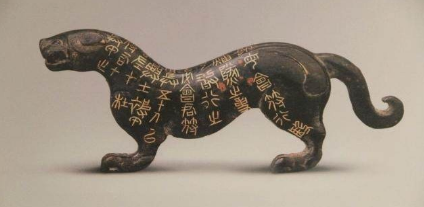 古代士兵为什么只认虎符不认将军呢 原因是什么