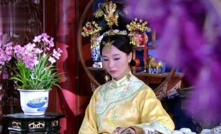 淑慎皇贵妃为什么入宫之后的待遇跟皇后一样？连死后都是皇后规格