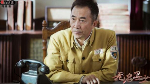《无名卫士》张晞临李乃文忠诚使命