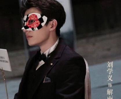 《怒海潜沙》解雨臣是谁演的？他和吴邪有什么关系？
