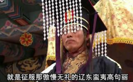 李世民被高句丽人射瞎了眼是真的吗？李世民征高句丽遇到了什么？