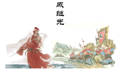 剿灭倭寇保家卫国的是谁？室町后期倭寇的覆亡！