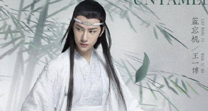 陈情令是什么意思？魔道祖师为什么要改名陈情令？