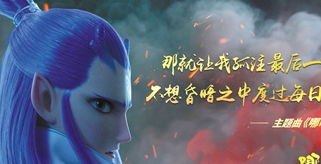 《哪吒之魔童降世》哪吒和敖丙是什么关系 他们会是好友吗