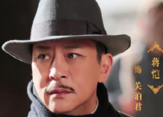 《请赐我一双翅膀》关泊君是怎样一个人？他是谁演的？