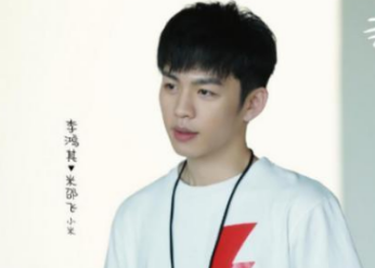《亲爱的热爱的》米邵飞为什么退役？