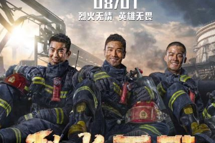 《烈火英雄》剧情好看吗 杨紫饰演什么角色