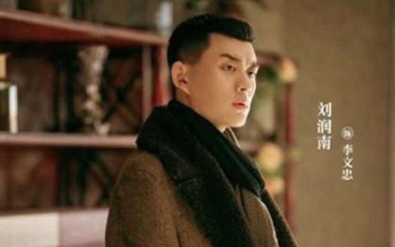 《烈火军校》李文忠是谁演的？最后结局如何？