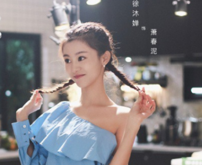 《遇见幸福》萧春泥是谁？最后结局怎么样？