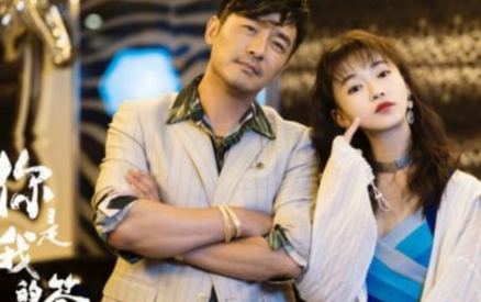 《你是我的答案》饰演周远的人是谁 周远和谁有感情线呢