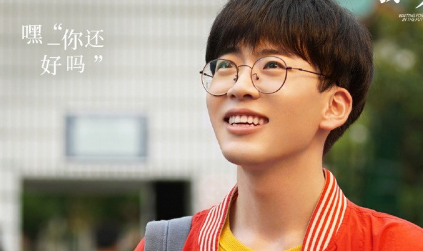 《我在未来等你》饰演刘大志的人是谁 刘大志的结局是什么