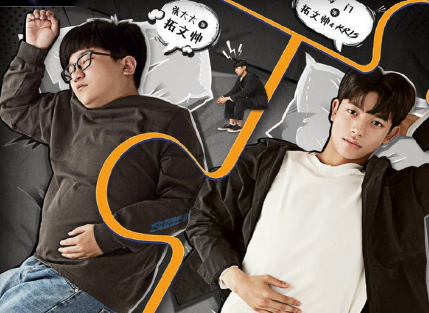 《外貌至上主义》电视剧什么时候播出 在什么平台可以看