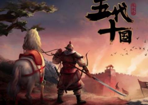五代十国中最短命的王朝，灭亡原因很奇葩