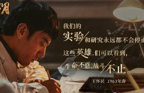 《激情的岁月》陶志纲是个怎么样的人？他和王怀民什么关系？