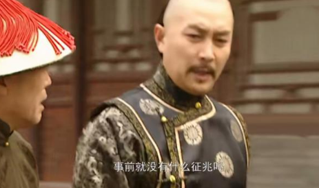 《雍正王朝》老四胤禛有多腹黑？看看康熙病重时老四的表现！