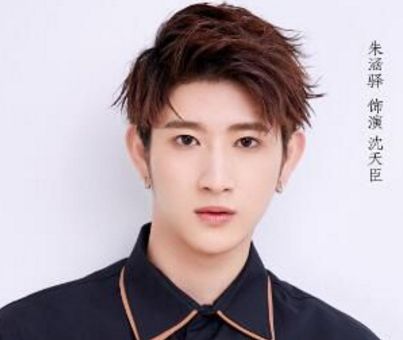 《哪里有彩虹告诉我》饰演沈天臣的人是谁 沈天臣喜欢的人是谁