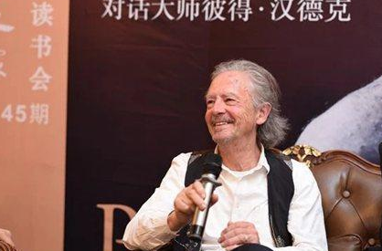 “国际知名老愤青”彼得汉德克为什么能获得诺贝尔文学奖？他有哪些著作？