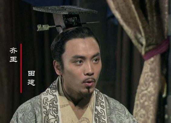 在秦始皇灭六国的战争中,齐国为什么没有抵抗就灭亡了?