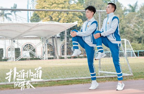 《扑通扑通的青春》持续升温?迷弟孙伟豪招人喜爱?