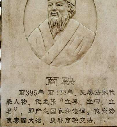 商鞅得知被杀为什么只选择逃跑 而不是直接造反呢