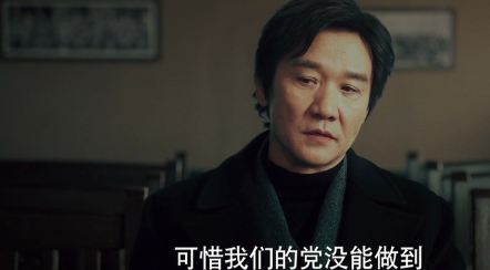 《光荣时代》郑朝山的结局是什么 郑朝山最后受罚了吗