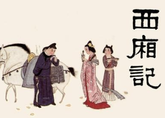 “诸宫调”是什么调子？“诸宫调”是什么时期创立的？