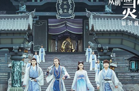 《从前有座灵剑山》千灵教是个什么教派？王陆下山遇到了什么？