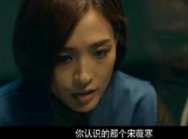 《心灵法医》明川不去天台的原因是什么 宋薇寒会是凶手吗