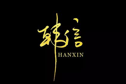 韩信背水一战千年来无人能超越 他是如何取胜的呢