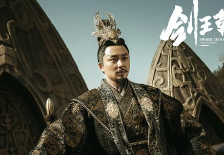 《剑王朝》各人物的结局是什么样的？各人物关系梳理！