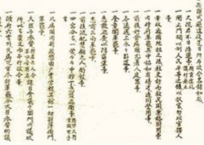 甲申政变发生于什么时候？当时的背景是什么？
