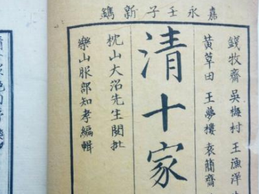 《舟夜书所见》作者查慎行，原文、翻译及赏析