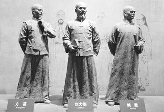 桐城派四个代表人物之一刘大櫆的奋斗人生