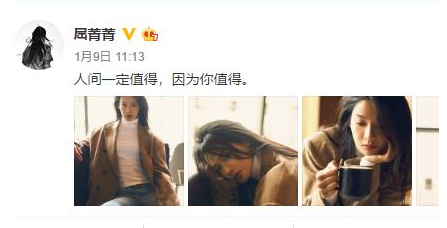 《流浪地球》周倩扮演者是谁？周倩扮演者屈菁菁介绍